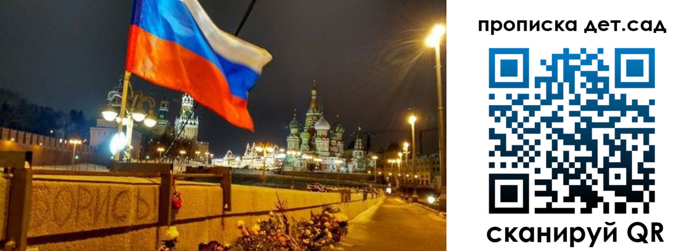 временная регистрация гарантия в Североморске