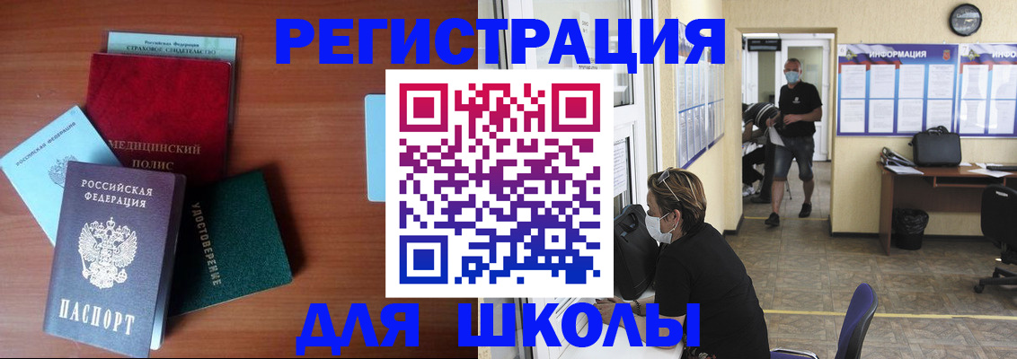 прописка гарантия в Североморске